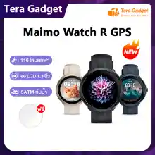 ภาพขนาดย่อของภาพหน้าปกสินค้าMaimo Smart Watch R / R GPS HD Screen วัดออกซิเจนในเลือด SpO2 Smartwatch สมาร์ทวอทช์ นาฬิกาสมาทวอช สมาทวอชของแท้ สมาทร์วอช จากร้าน Tera Gadget บน Lazada