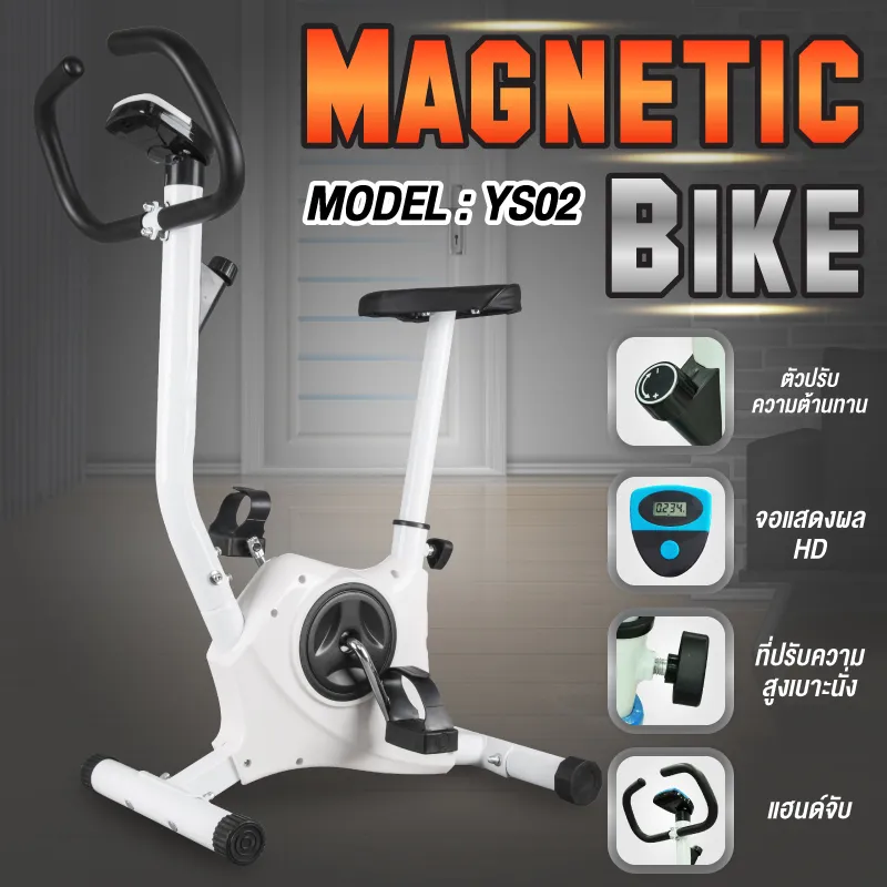 GM Sport Magnetic Bike Model YS02 จักรยานออกกำลังกาย