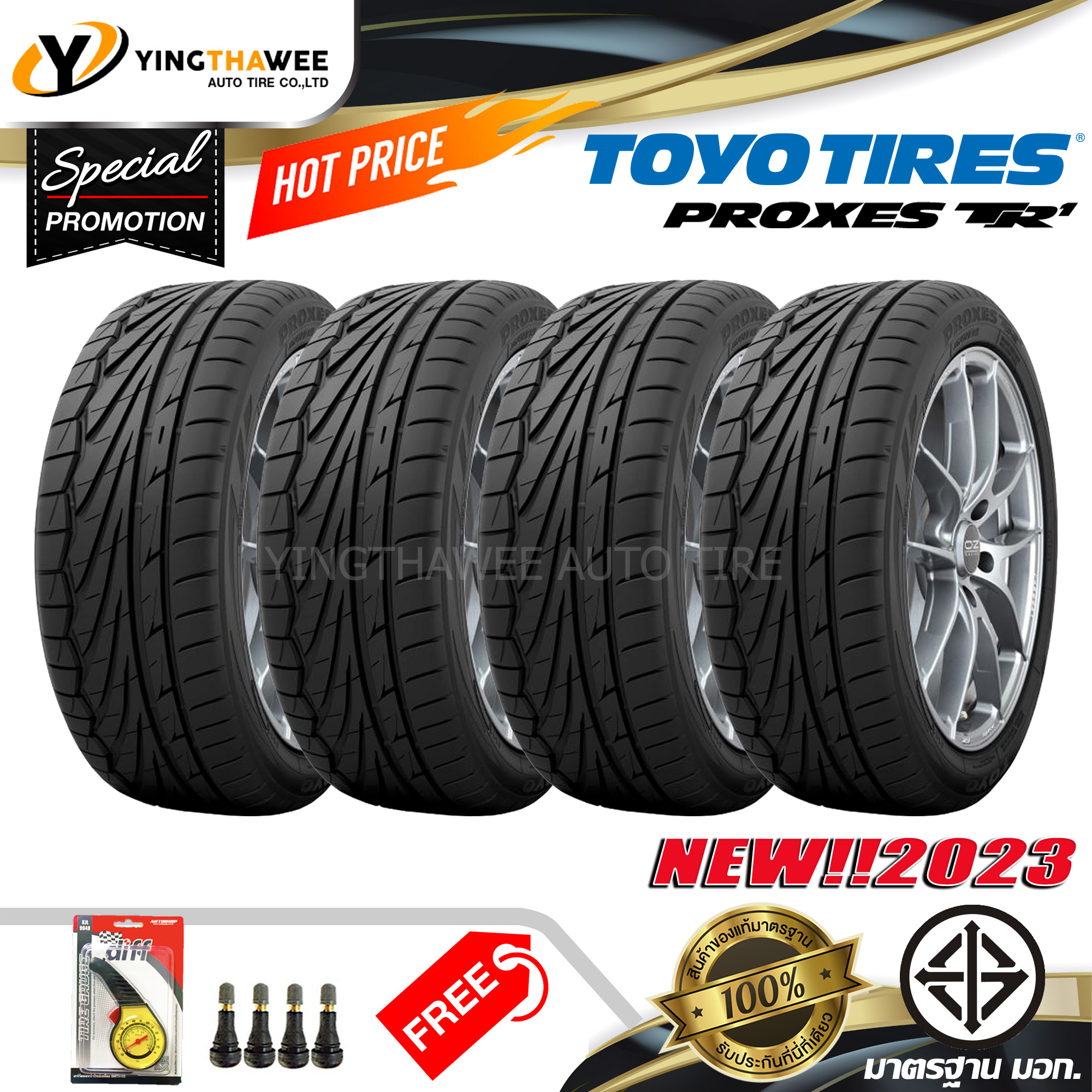 195/50R15 TOYO TIRE รุ่น PROXES TR1 จำนวน 4 เส้น (ผลิตปี2023) แถมเกจวัดลมหน้าปัทม์เหลือง 1 ตัว