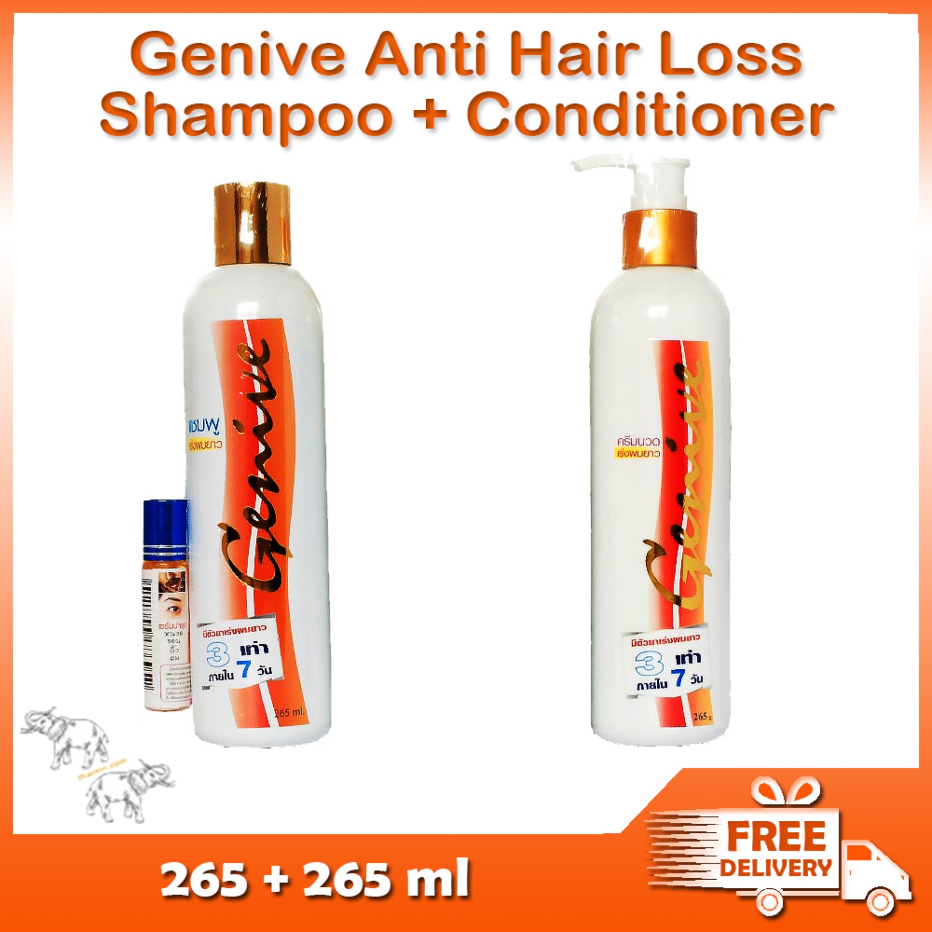 Genive SET  Anti Hair Loss Shampoo - เจนีเว่ ป้องกัน ผมบาง แชมพู แชมพูปลูกผม 265 ml + Anti Hair Loss and Grow Hair Conditioner เจนีเว่ ครีมนวด หยุดผมร่วง ปลูกผมใหม่ 265 ml