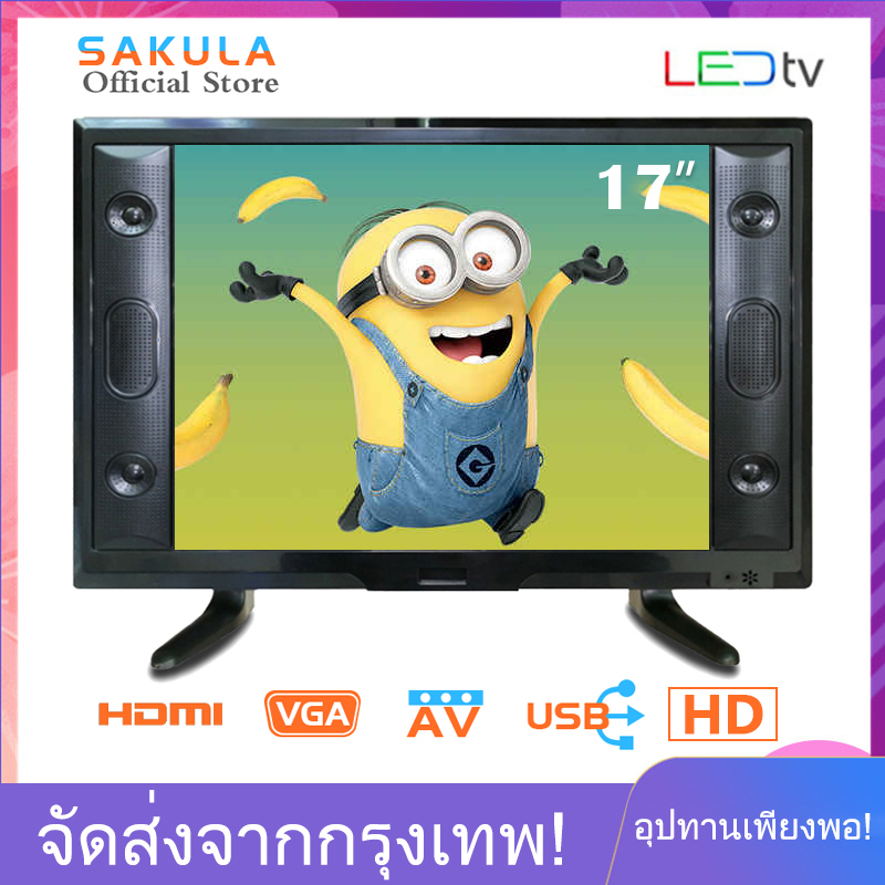 เสาอากาศทีวี 32 นิ้ว ทีวีดิจิตอล Full HD Ready ทีวีราคาถูก ทีวี17/19/21/24 นิ้ว ทีวีแอนะล็อก ทีวีราคาถูก ทีวีราคาถูก ทีวีจอแบน ทีวี 32 นิ้ว