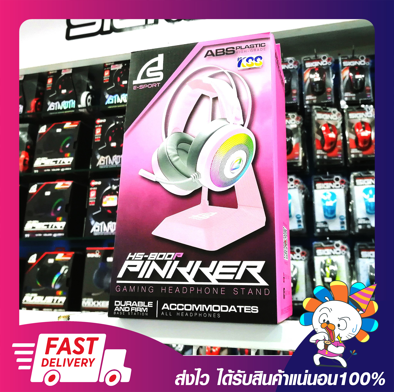 Signo E-Sport HS-800P Pinkker Gaming Headphone Stand แท่นสำหรับแขวนหูฟัง