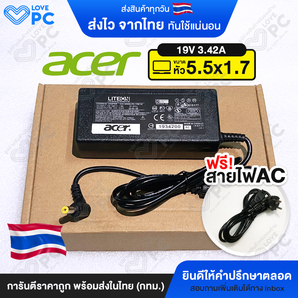 Acer Adapter 19v 342a 5517mm 65w อะแดปเตอร์ Acer อแดปเตอร์ Acer Adapter สายชาร์จโน๊ตบุ๊ค 3018