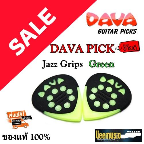 PICK DAVA Jazz Grips Delrin Green