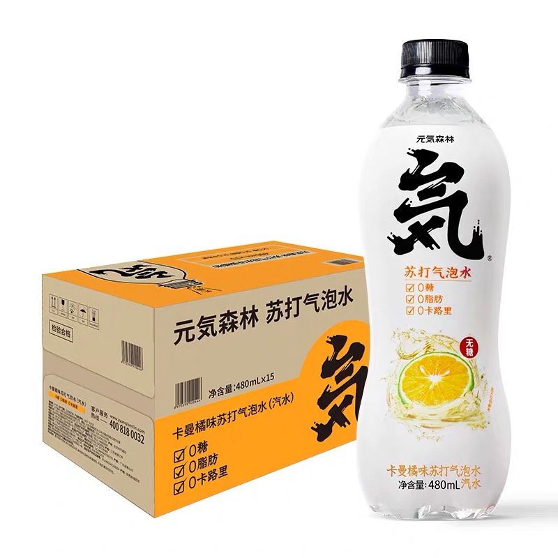 [x2 ขวด] น้ำ โซดา กลิ่นส้ม สูตร Sugar free [ขวด480ml] 无糖 元气卡曼 橘味苏打水 orange soda drinking.