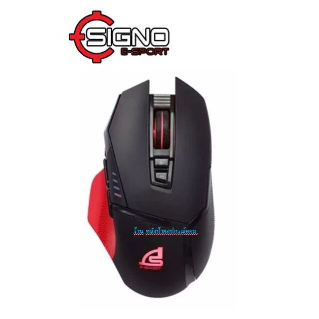 ลดราคา เมาส์มาโคร SIGNO E-Sport GM-971 REDDUST Macro Gaming Mouse /พร้อมส่ง #ค้นหาเพิ่มเติม สายชาร์จคอมพิวเตอร์ Wi-Fi Repeater Microlab DisplayPort