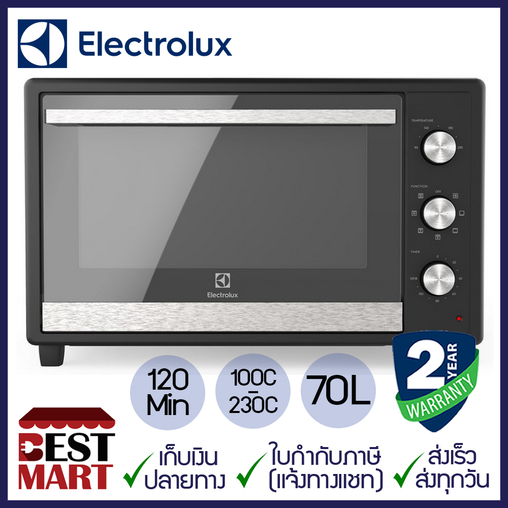 ELECTROLUX เตาอบไฟฟ้า รุ่น EOT70DB (70 ลิตร)