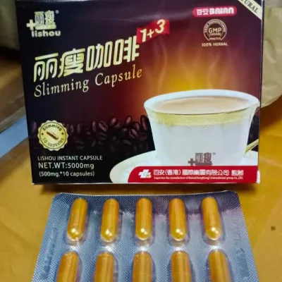 Liso Coffee Capsule ลดน้ำหนักชนิดแคปซูล(สายดื้อ)
