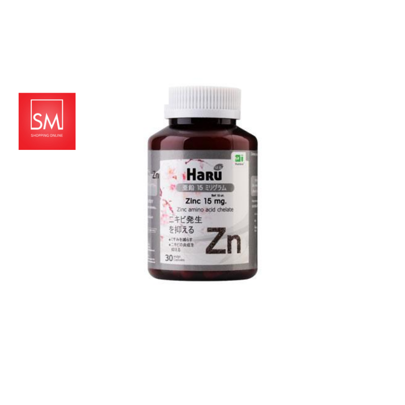 Haru Zinc 15 mg. ฮารุ ซิงค์  รักษารอยสิว หน้ามัน 30 เม็ด