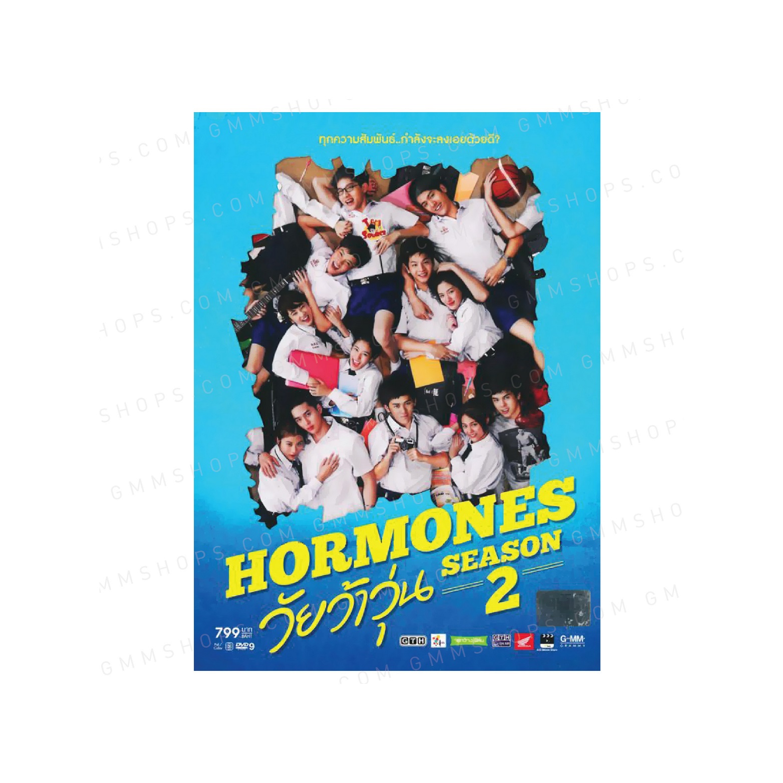 DVD Hormones 2 (Mini Pack 8 )