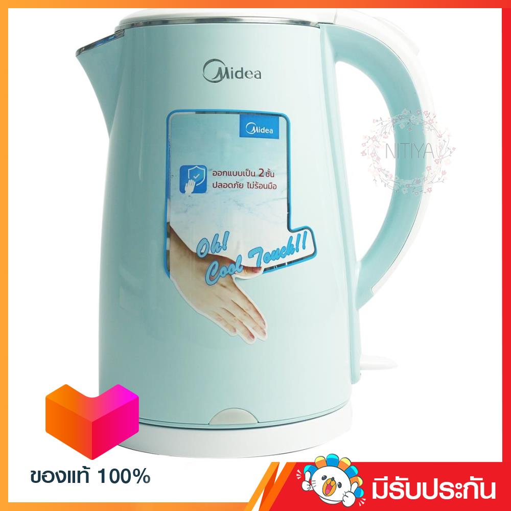 MIDEA กาต้มน้ำร้อน 1.7ลิตร สีเขียว รุ่น MK-DC17 GN MIDEA กาต้มน้ำร้อน 1.7ลิตร สีเขียว รุ่น MK-DC17 GN