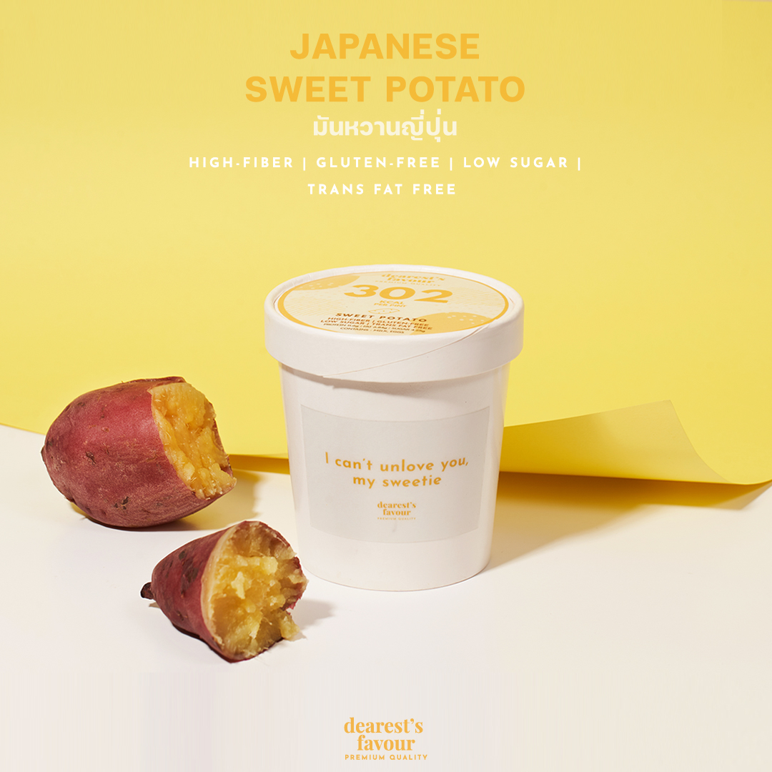 ถูกและดี มันหวานญี่ปุ่นแท้ SP fresh Size M คัดพิเศษ 34 หัว 1 กิโลกรัม