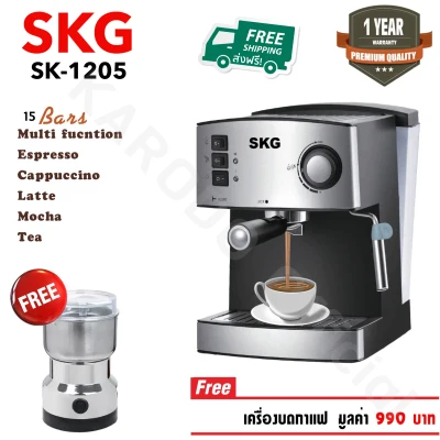 SKG เครื่องชงกาแฟสด 850W 1.6ลิตร รุ่น SK-1205 สีดำ แถมเครื่องบดกาแฟ