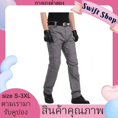 Tactical Pants/Special Forces/Men's Trousers/Daily Commuter/Casual Pants/Formal Pants/Working/All-match/Black Pants