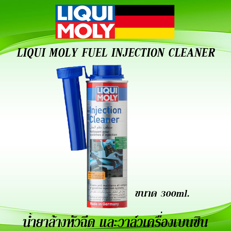 LIQUI MOLY FUEL INJECTION CLEANER GASOLINE ENGINE 300ml. น้ำยาทำความสะอาดหัวฉีด และวาล์วเครื่องเบนซิน