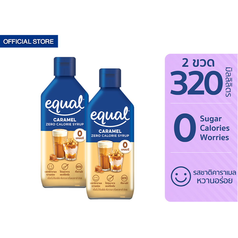 [2 chai] Equal Caramel Syrup 0 cal si rạp vị caramel 0 cal 320 ml