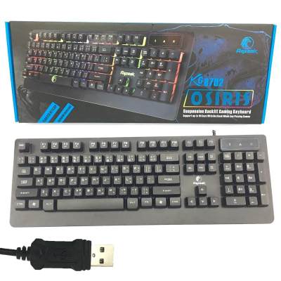 RAZEAK KG8702 OSIRIS USB Keyboard คีย์บอร์ดมีไฟ ส่งโดยKERRY EXPRESS รับประกัน 1ปี RAZEAK KG8702 OSIRIS USB Keyboard คีย์บอร์ดมีไฟ ส่งโดยKERRY EXPRESS รับประกัน 1ปี