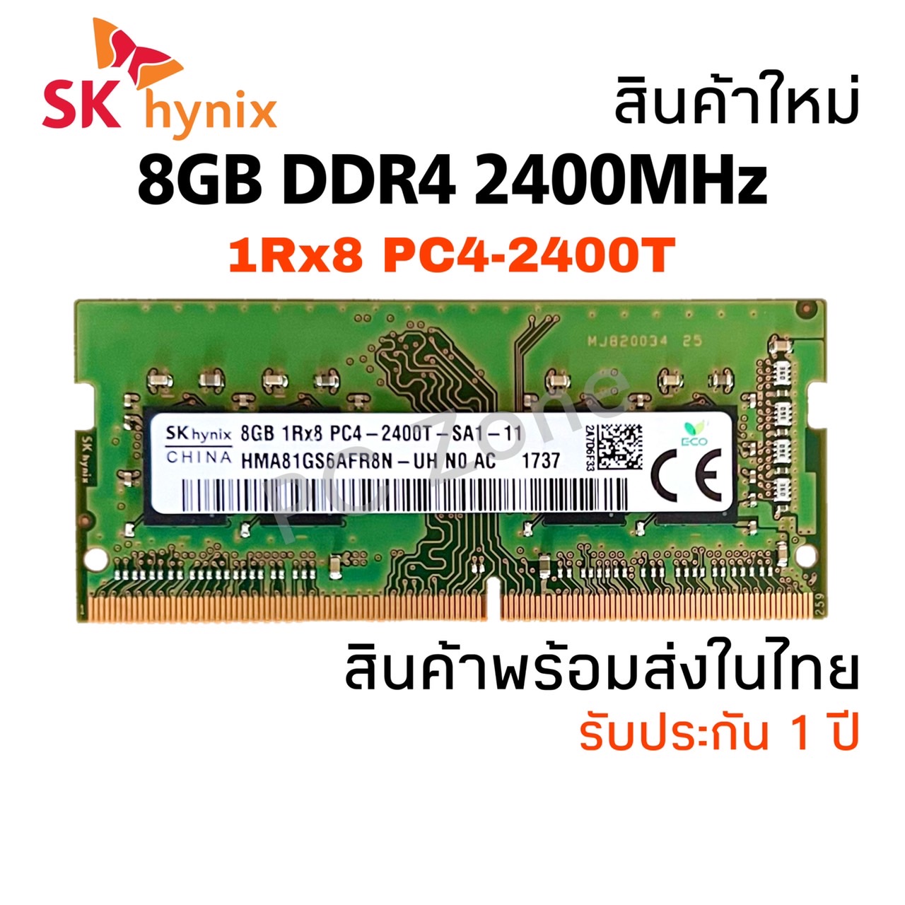 แรมโน๊ตบุ๊ค DDR4 8GB บัส2400MHz (SKHynix 8GB 1Rx8 PC4-2400T) #028 ...
