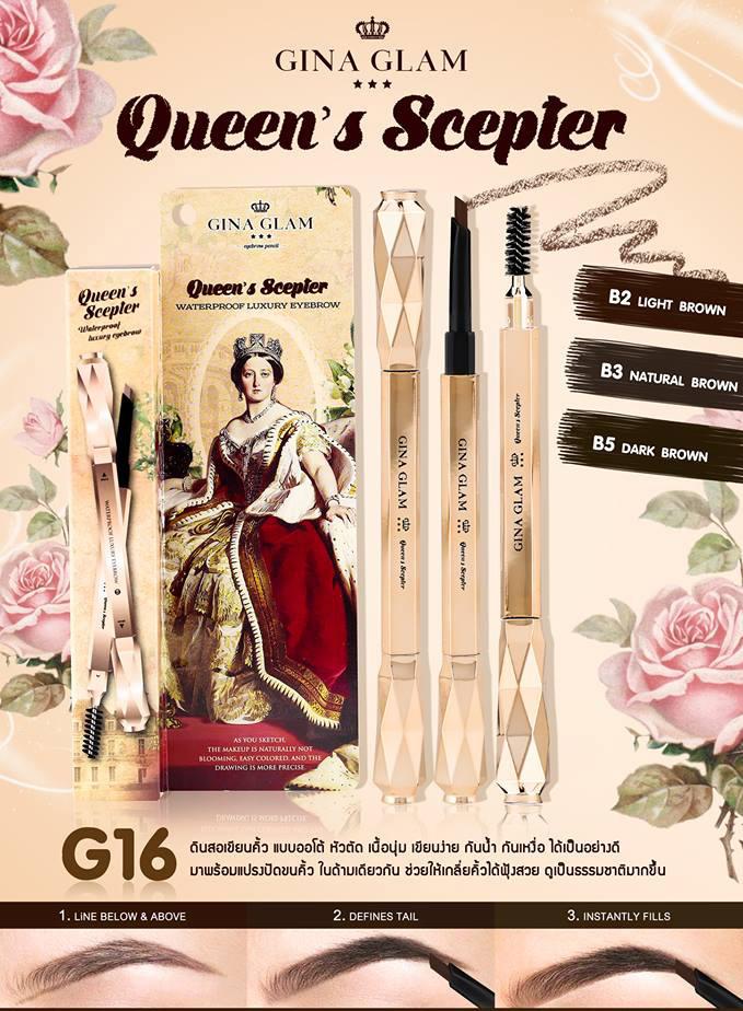 Gina Glam Queen is Scepter Waterproof Luxury Eyebrow 0.3g G16 จีน่า เกลม ดินสอเขียนคิ้ว จีน่าแกรม ที่เขียนคิ้ว แบบออโต้ พร้อมแปรงปัดคิ้ว สวยครบจบในเท่งเดียว