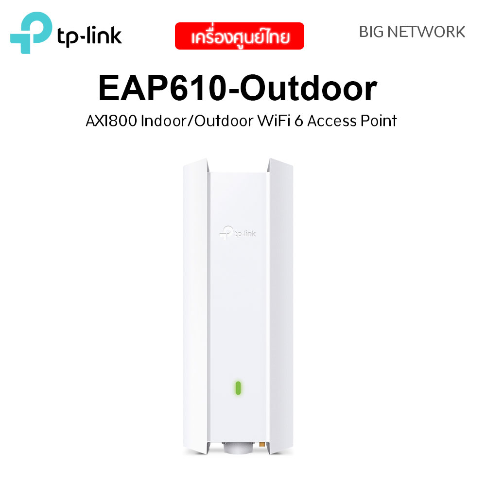 TPLINK EAP610Outdoor AX1800 Indoor/Outdoor WiFi 6 Access Point
