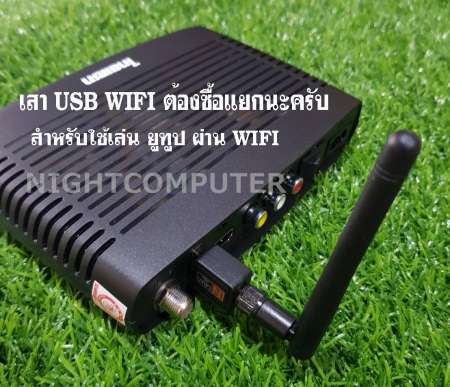 Receiver THAISAT EXTREME 3 รุ่น RV-103 รุ่นใหม่ล่าสุด อัฟโปรแกรมให้ใหม่ รองรับ YouTube ผ่าน USB WiFi รองรับทั้งจานตะแกรง และจานทึบ (C/KU) (ยิ่งซื้อมาก ยิ่งลดมาก 2/3/6/12) ส่งฟรีทั่วไทย