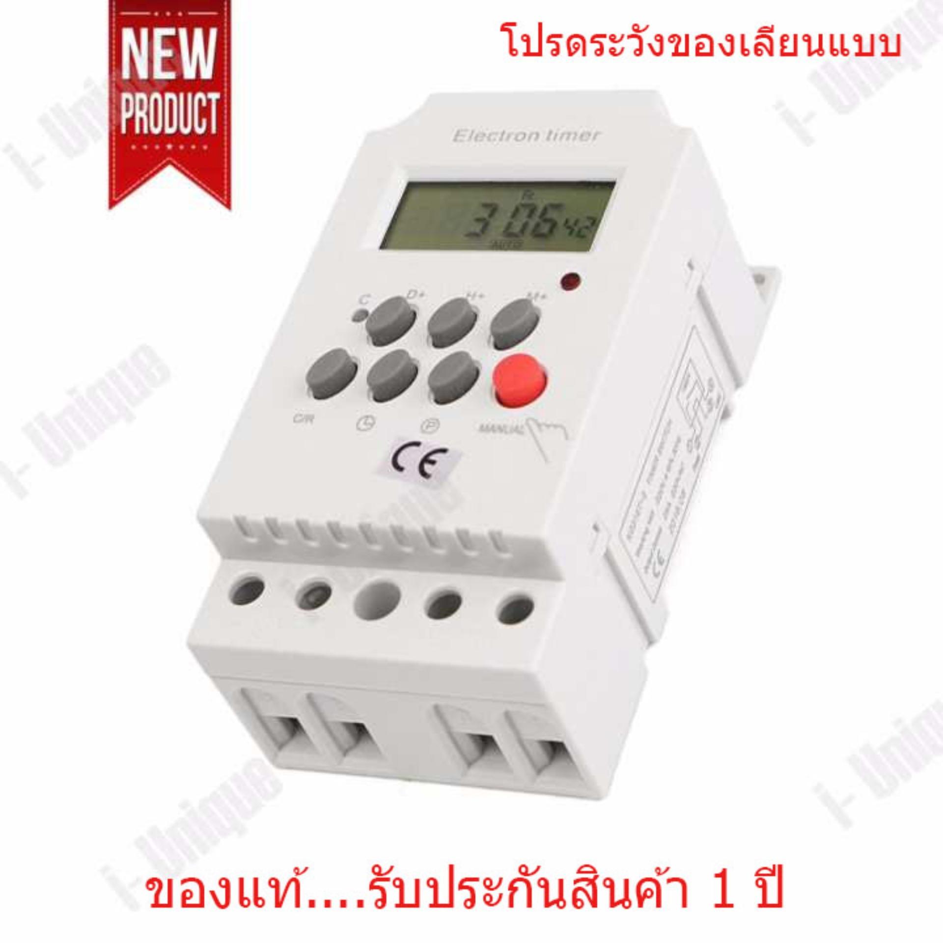 iUnique AC 220V 25A Din Rail Digital Programmable Electronic Timer