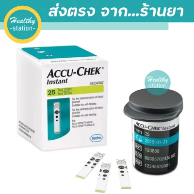 Accu-Chek Instant 25 Test Strips