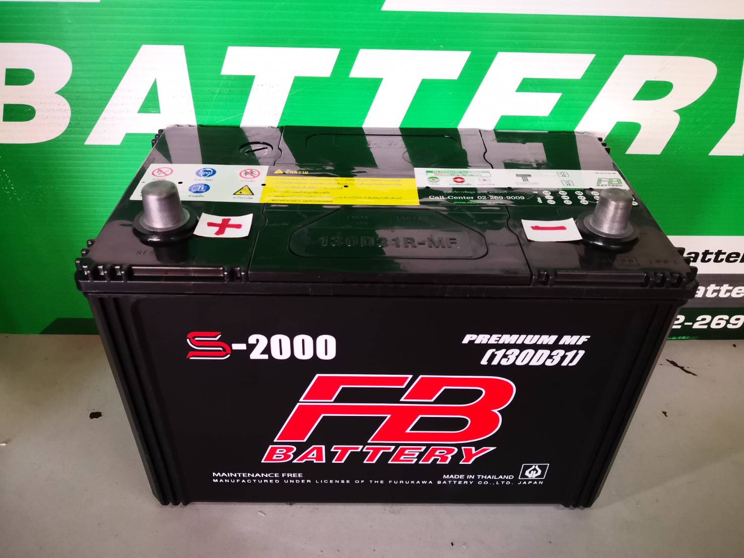 FB แบตเตอรี่ 12V100แอมป์ (800CCA) รุ่น S-2000R 130D31R-MF ขั้ว R ขวา ยาว30.4ซม.กว้าง17.1ซม. แกะกล่องใช้ได้เลย เป็นแบตระบบกึ่งแห้ง รับประกันโดย Siam Battery