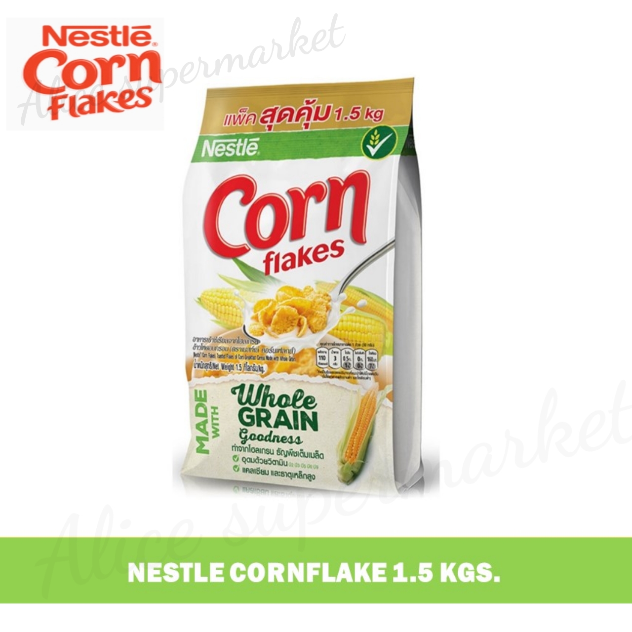 เนสท์เล่ คอร์นเฟลกส์ 1500 กรัม Nestle Cornflake 1.5 kgs คอนเฟค คอนเฟก คอนเฟลค คอร์นเฟค เนสเล่ Cornflakes ส่งทุกวันค่ะ