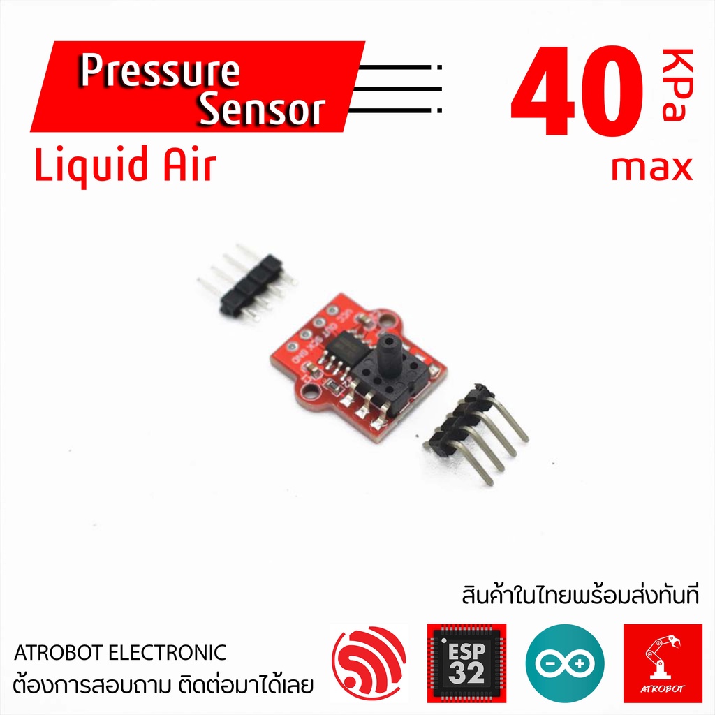 Pressure sensor Barometer sensor วัดแรงดันอากาศ ระดับน้ำ 3.3v 5v 0