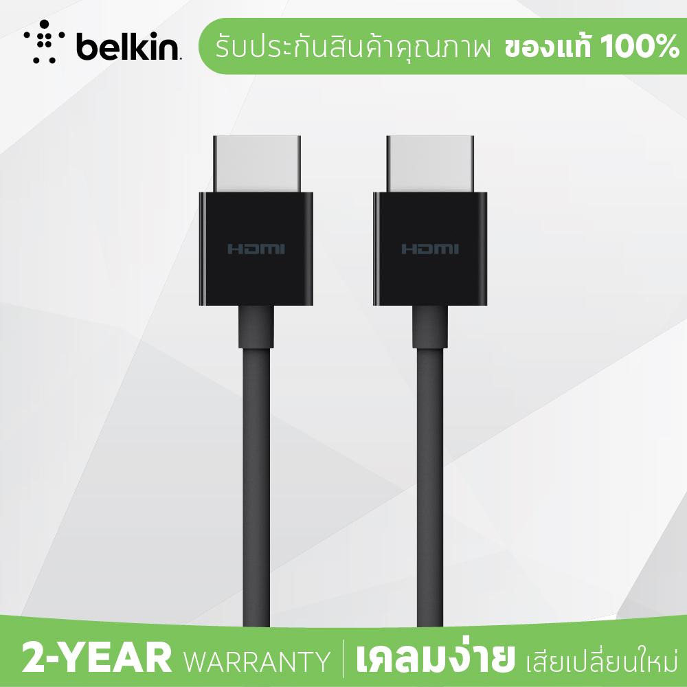 Belkin สายสัญญาณ Ultra HD High Speed HDMI เวอร์ชั่น 2.0 รองรับความละเอียดสูงสุด 4K แบนด์วิธด์ 18 Gbps (AV10168)