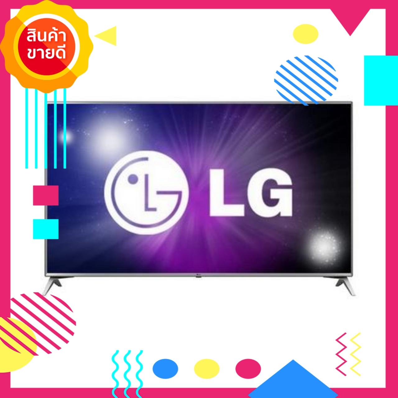 MarryxQueen แอลอีดีทีวี 86  LG 86UK6500PTB.ATM  LG  86UK6500PTB.ATM ทีวี 32 ทีวี 40 นิ้ว smart tv ทีวี 55 นิ้ว smart tv ทีวี 24 โทรทัศน์ ดู ทีวี ราคา ทีวี ทีวี ทีวี ราคา ถูก ส มา ร์ ท ทีวี ราคา โทรทัศน์ ทีวี ราคา ราคา ทีวี ซัม ซุง ทีวี ดิจิตอล ราคา ท