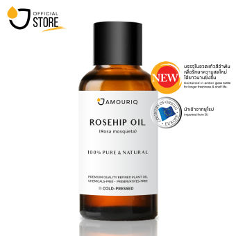 นํ้ามันโรสฮิปบริสุทธิ์ 100% เกรดพรีเมี่ยม สกัดเย็นจากผลกุหลาบป่า (Glass bottle 10 ml-30 ml) Rosehip Rose Hip Oil Cold-Pressed 100% Pure Natural from Rosa Mosqueta Premium Grade