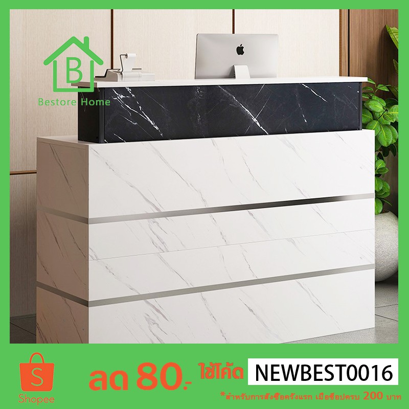 BESTOREHOME  COUNTER BAR  โต๊ะเค้าเตอร์ประชาสัมพันธ์ โต๊ะเค้าเตอร์ โต๊ะเค้าเตอร์บาร์  โต๊ะคิดเงิน โต๊ะแคชเชียร์