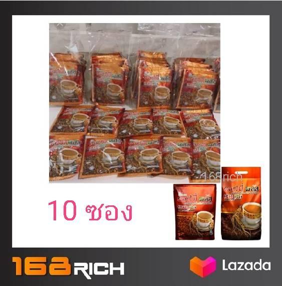 1 แถม 1 ถุงใหญ่ ถุงเล็ก Zulian coffee plus กาแฟ สูตรผสม โสม คอฟฟี่ พลัส ...