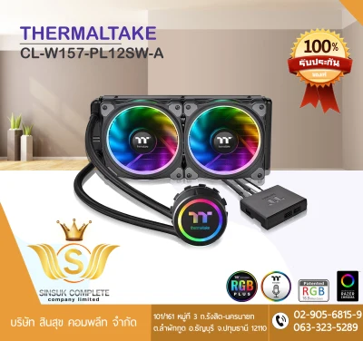 ระบบระบายความร้อนด้วยน้ำ Thermaltake Floe Riing RGB 240 TT Premium Edition (CL-W157-PL12SW-A) รับประกันศูนย์1ปี (รบกวนสอบถามข้อมูลสินค้าก่อนสั่งซื้อ)