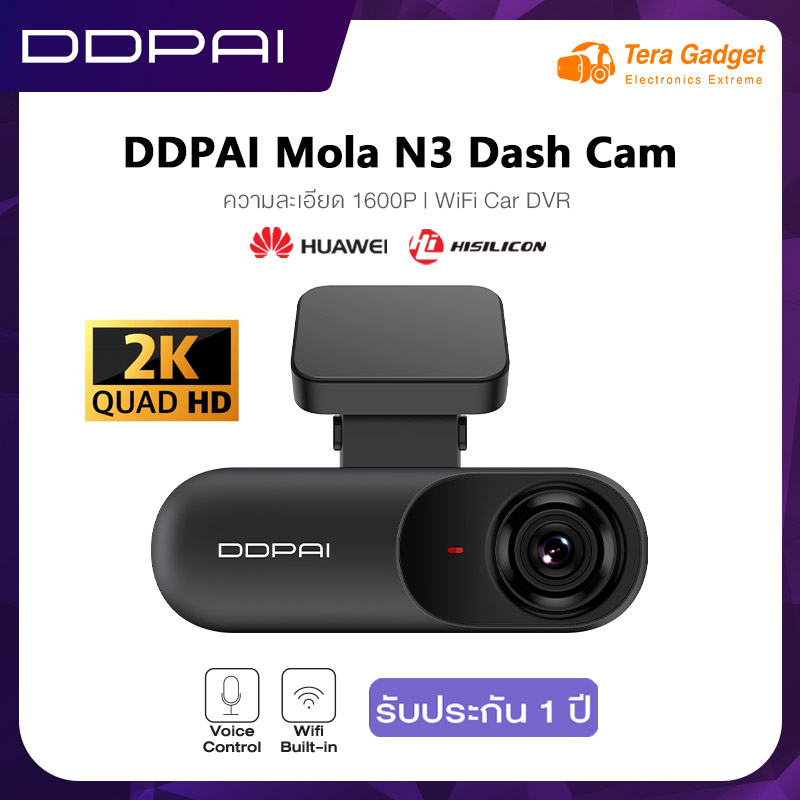 [ศูนย์ไทย] DDPai Mola N3 Dash Cam Full HD 1600 Built-in 2k กล้องติดรถยนต์ Wi-Fi 1600p Dash Cam 140 Wide Angle Voice Command กล้องติดรถยนต์อัจฉริยะ By Tera Gadget