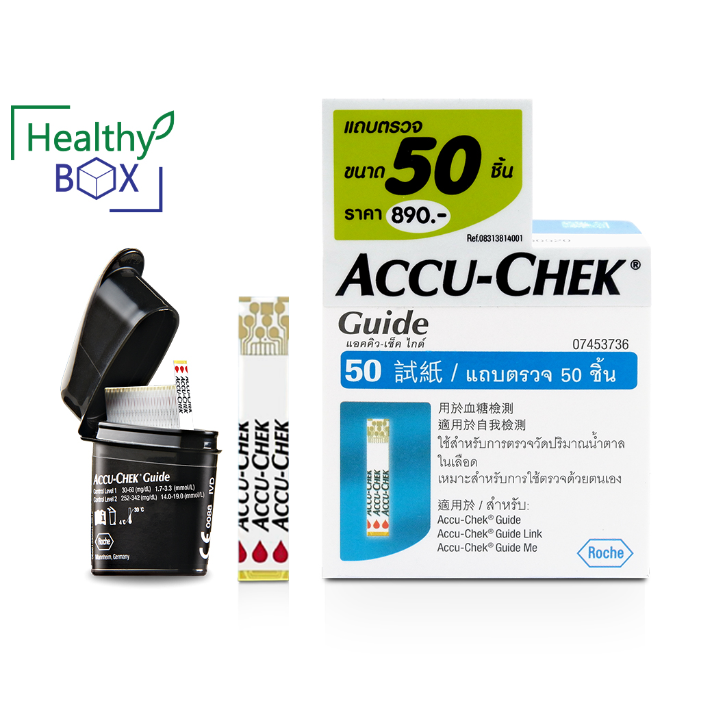 Accu chek guide strips 50 healthybox1 thaipick