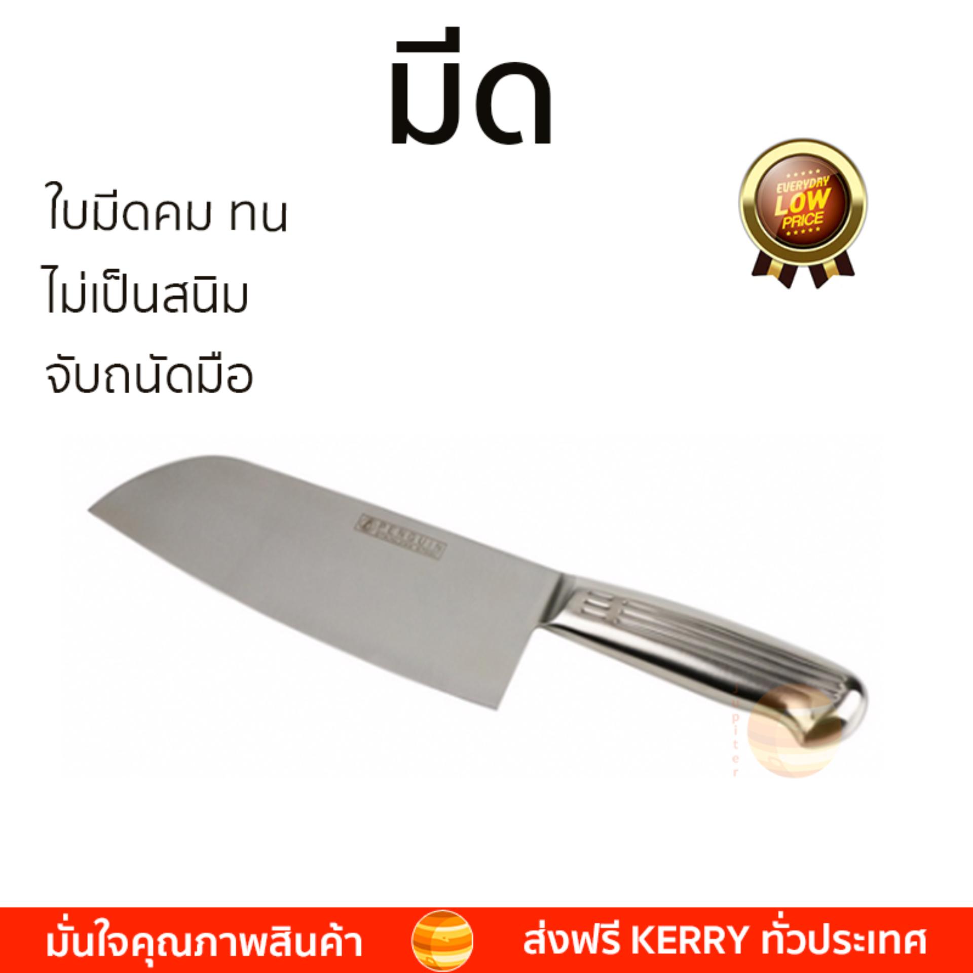 มีดทำครัว อุปกรณ์ทำครัว มีดครัว 7" PENGUIN ETON ด้ามสแตนเลส PENGUIN 30107020107 อเนกประสงค์ ใบมีดคม ทน จับถนัดมือ ไม่เป็นสนิม Kitchen Knife ชุดมีดทำครัว เครื่องครัว