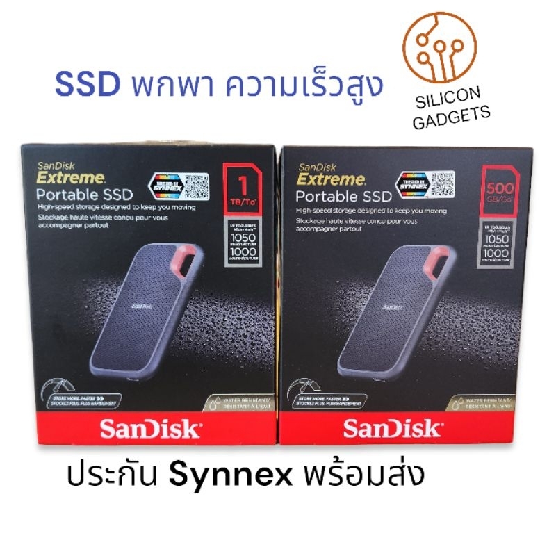 SanDisk Extreme Portable SSD V2 500GB SDSSDE61 500G G25 1TB SDSSDE61 
