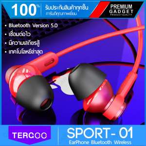 TERGOO หูฟังบลูทูธแบบสอดหูไร้สาย เวอร์ชั่น 5.0 in-Ear Earphone Bluetooth 5.0 กันน้ำสำหรับออกกำลังกาย ตัดเสียงรบกวน พร้อมไมโครโฟน เสียงสเตอริโอ เบสแน่น