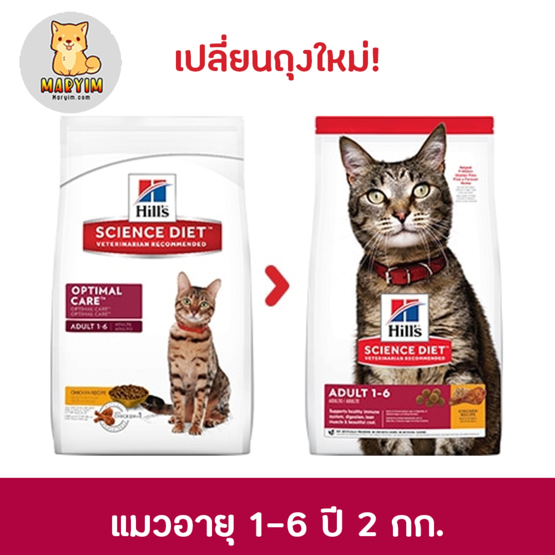 Hill’s z/d feline cat food allergy ฮิลล์ อาหารแมว แพ้อาหาร แบบเม็ด ขนาด 1.81 kg