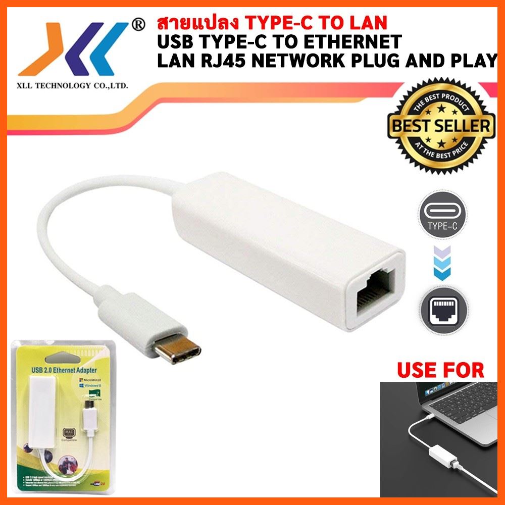 ✨✨#BEST SELLER🎉🎉 Half YEAR SALE!! สายแปลง Usb Type-C To Ethernet Lan RJ45 Network Adapter สายแลนเข้าหัวสำเร็จรูป CAT6 อุปกรณ์คอมครบวงจร อุปกรณ์ต่อพ่วง ไอทีครบวงจร