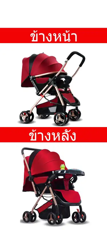 ภาพสินค้าBaby trolleyรถเข็นเด็ก ( เข็นหน้า-หลัง ) ใช้ได้ตั้งเเต่เเรกเกิด ปรับ 3 ระดับ ( นั่ง/เอน/นอน 175 องศา) โครงเหล็ก SGS รับน้ำหนักได้มากสองสไตล์ถึ จากร้าน Top-shopping บน Lazada ภาพที่ 11