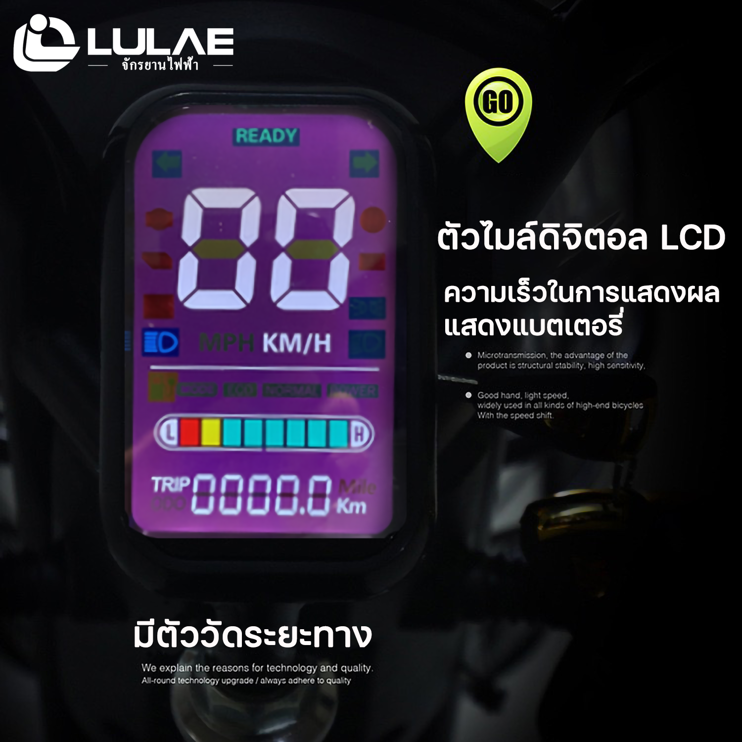 LULAE V10 สามล้อสำหรับผู้สูงวัย รถมอเตอร์ไซค์ไฟฟ้าสามล้อ electric rticycles