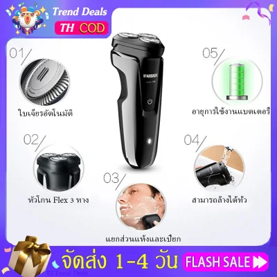 Wireless shaver. Recharge the shaver. Waterproof and dustproof. Three-head design. Non-marking razor Electric shaver