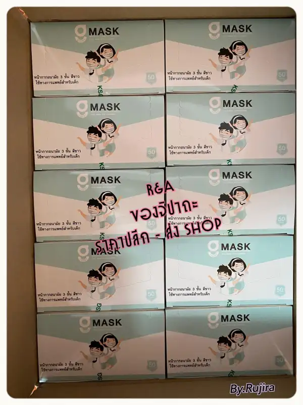 ภาพสินค้า(ราคาถูกมาก)พร้อมส่ง  G MASK แมสเด็ก(สีขาว) หน้ากากอนามัยเกรดการแพทย์* ผลิตสินค้าในไทย* 3ชั้น จากร้าน R&A JIPATHA CO.LTD. บน Lazada ภาพที่ 4