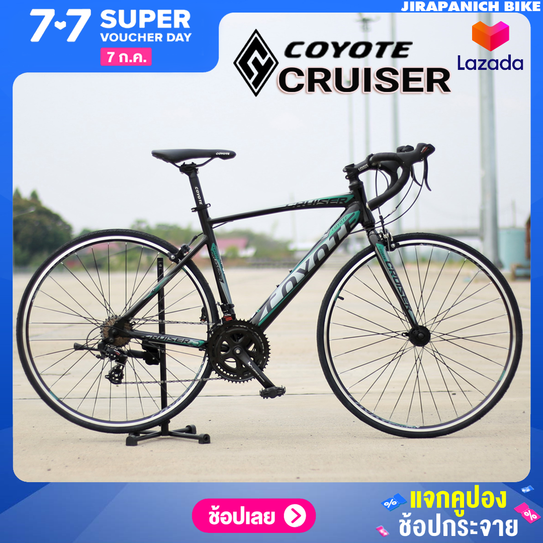 จักรยานเสือหมอบ COYOTE รุ่น CRUISER (ตัวถังอลูมิเนียม,เกียร์มือตบ Shimano 14 Sp)