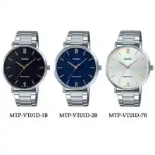 ภาพขนาดย่อของสินค้านาฬิกา รุ่น นาฬิกา Casio นาฬิกาข้อมือ นาฬิกาผู้ชาย MTP-VT01D รุ่น MTP-VT01D-2B/MTP-VT01L-7B/MTP-VT01D-1B,2B2 กันน้ำ100M ของแท้100% ประกันศูนย์ CASIO1 ปี จากร้าน MIN WATCH