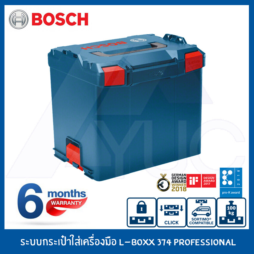 BOSCH ระบบกระเป๋าใส่เครื่องมือ L-BOXX 374 Professional กล่องเครื่องมือ กล่องอุปกรณ์ กระเป๋าอุปกรณ์ BOSCH